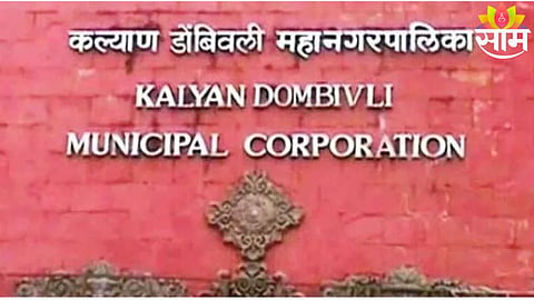 KDMC General Body approves property tax name transfer for notary-based homes, bringing relief to thousands of residents.