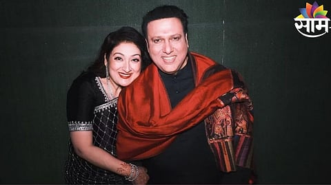 Govinda