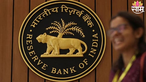 RBI Banking Rules