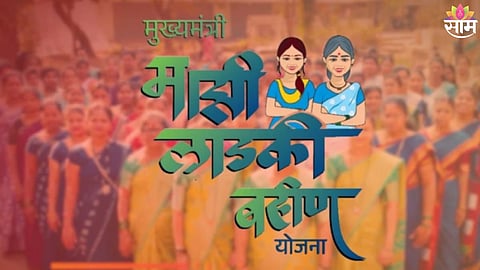 Ladki Bahin Yojana May Installment