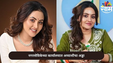 Ananya Banerjee TMC