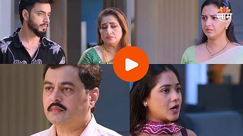 Veen Doghantali Hi Tutena  Marathi Serial Update
