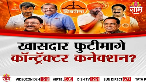 “Allegations of massive cash deals emerge as six MPs break away from Thackeray Sena, sparking political controversy in Maharashtra.”