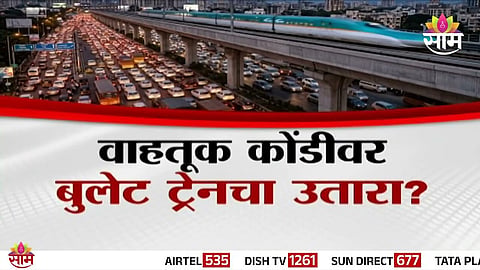 Proposed Mumbai–Pune Bullet Train to reduce travel time to just 48 minutes and boost connectivity