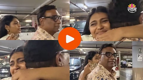 Bhau Kadam Daughter Video 