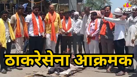 MAHARASHTRA POLITICAL TURMOIL: SIX UBT SHIV SENA MPS JOIN SHINDE CAMP, Y+ SECURITY DEPLOYED AMID STATEWIDE PROTESTS