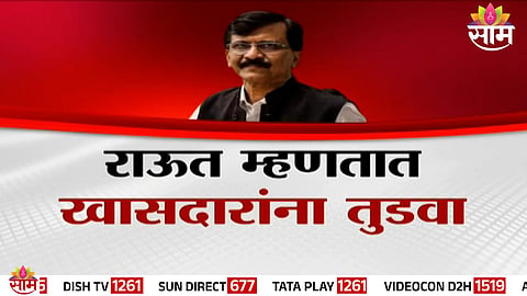 Shiv Sena workers protest against rebel MPs amid escalating political tensions in Maharashtra.