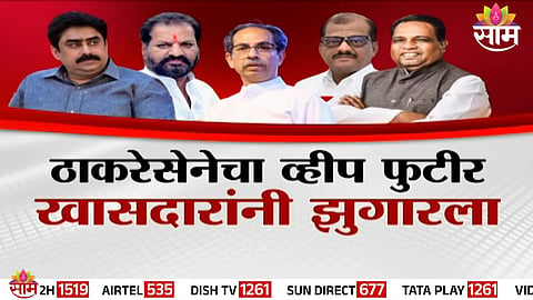 Rebel MPs skip party meeting, triggering debate over whip violation and disqualification under India’s anti-defection law.