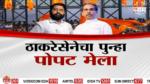Rebel MPs from Thackeray Sena spark political turmoil amid Operation Tiger developments.