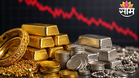 Gold and silver prices fall sharply in bullion market following global economic shifts