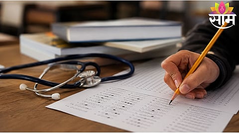 Viral Telegram screenshot claiming NEET paper leak creates panic among students ahead of re-exam.