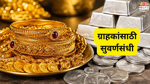 Gold Rate Mumbai Today