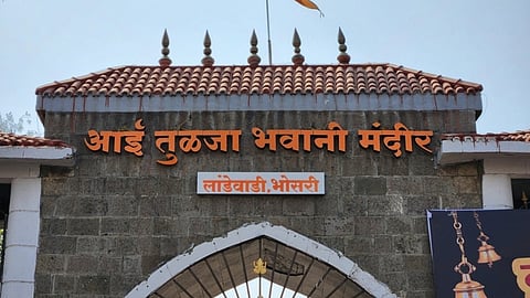 Temple Darshan Rules