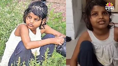 Mowgli Girl
