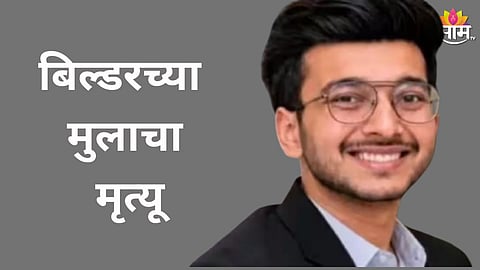 Lohagad Fort Accident, Ketan Agrawal,