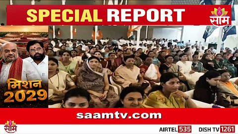 Raj Thackeray addresses party workers in Mumbai, making explosive claims about BJP’s alleged 2029 strategy.