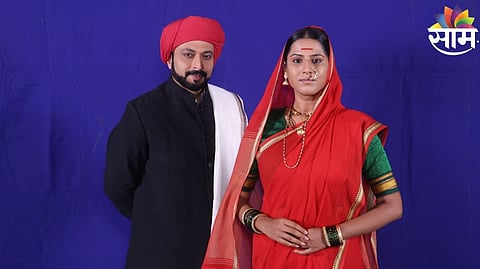 Savitribai Jyotirao Phule Serial