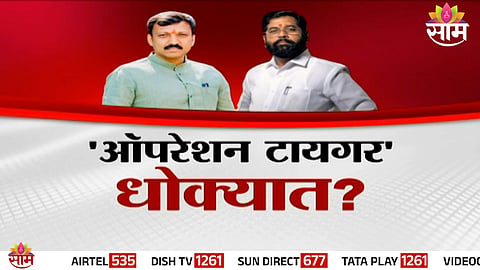 Omraje Nimbalkar faces a crucial political crossroads after the Pavanraje murder case verdict, raising questions over Shinde’s Operation Tiger strategy.