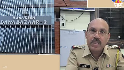 Bogus Capsule Racket :  