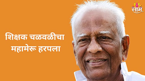 Dr B T Deshmukh passes away in Amravati
