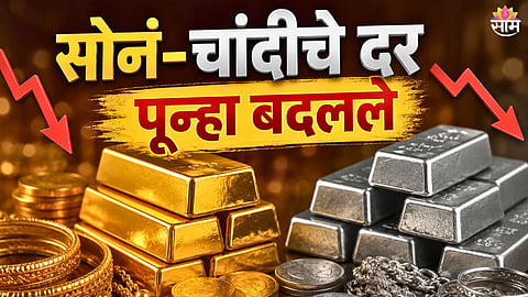 Gold Price Today