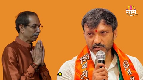 Uddhav Thackeray, Omraje Nimbalkar