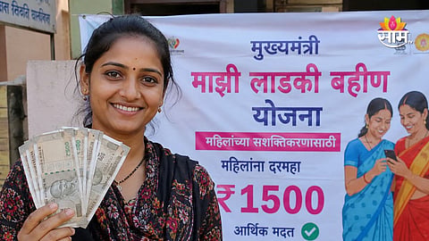 Ladki Bahin Yojana June Installment Update