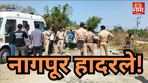 Nagpur Crime: नागपूर हादरले! पैशाच्या वाटणीवरून वाद, कुख्यात गुंडाची गळा चिरून हत्या 