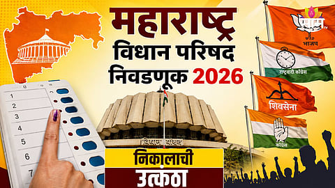 MAHARASHTRA MLC ELECTION RESULTS 2026: COUNTING BEGINS FOR 11 SEATS, POLITICAL EQUATIONS TO BECOME CLEAR TODAY