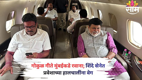 Independent MLA Gokul Gite departs for Mumbai amid strong speculation of joining Eknath Shinde-led Shiv Sena.