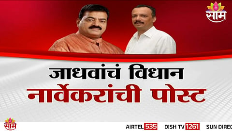 Tensions rise within Thackeray Sena as Bhaskar Jadhav and Milind Narvekar engage in a public spat amid ongoing political turmoil.