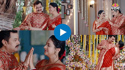 Veen Doghantali Hi Tutena - Vat Purnima Special Song