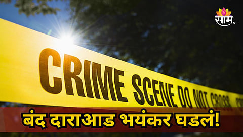 TELANGANA SHOCKER: FOUR FAMILY MEMBERS FOUND DEAD INSIDE LOCKED HOUSE IN NALGONDA, POLICE SUSPECT SUICIDE
