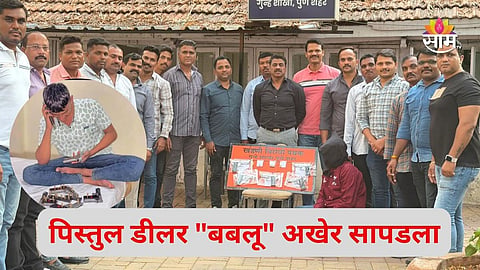 Pune crime news