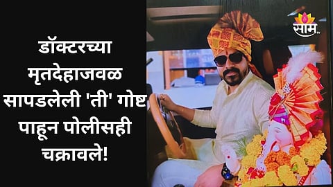 Nagpur News
