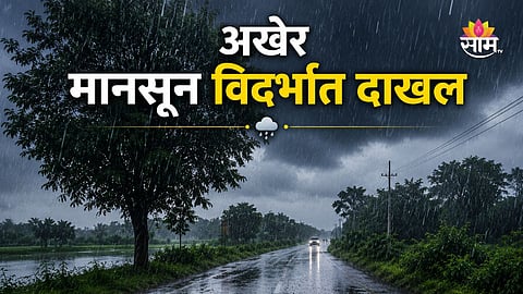 Maharashtra Monsoon Update