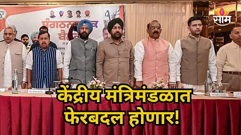 MODI CABINET RESHUFFLE BUZZ INTENSIFIES AS NITIN NAVIN RETURNS TO DELHI AMID BJP POLITICAL SPECULATION