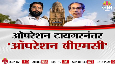 Eknath Shinde signals next political move as speculation of ‘Operation BMC’ intensifies in Mumbai.