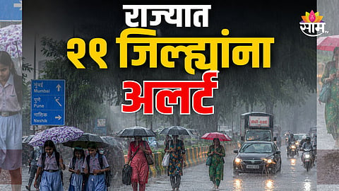 MAHARASHTRA MONSOON UPDATE: RED ALERT IN MUMBAI, HEAVY RAIN DISRUPTS LOCAL TRAIN SERVICES