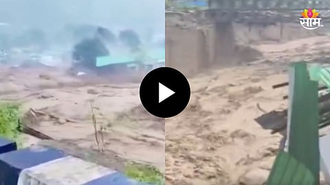अरुणाचल प्रदेशातील ढगफुटीसदृश्य पावसाचा कहर, VIDEO