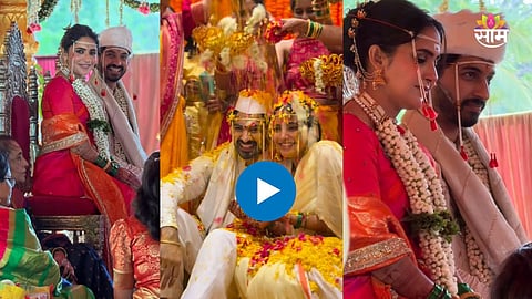Anushka Sarkate - Nikhil Chavan Wedding 