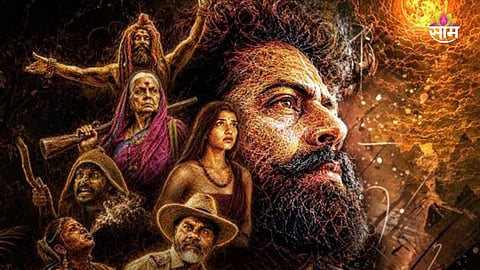 Indrajaal Movie First Look Poster 