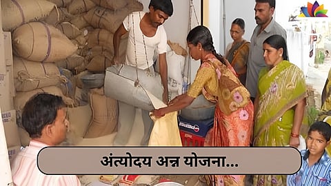 Ration Card New Rule