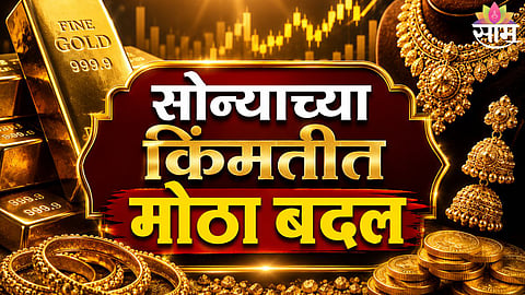 Gold and Silver Rates Today
