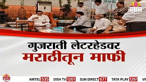 Jain community leaders submit a Marathi apology letter to Raj Thackeray at Shivtirth following the Malad controversy.