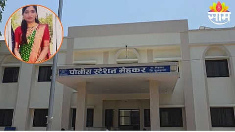 A 26-year-old woman from Mehekar in Buldhana died by suicide allegedly due to dowry harassment; police have arrested her husband.