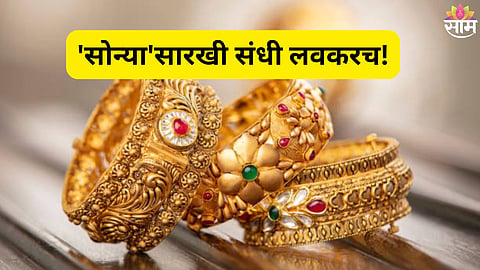 Gold Price Prediction 2026
