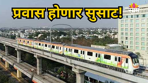 MAHARASHTRA APPROVES NAGPUR METRO PHASE-2 EXTENSION AND MUMBAI BANDRA FORT CONNECTOR PROJECT