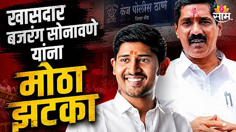 VILAS GHULE MURDER CASE: SIT TO QUESTION SAURAV SONAWANE IN MAJOR BEED INVESTIGATION TWIST