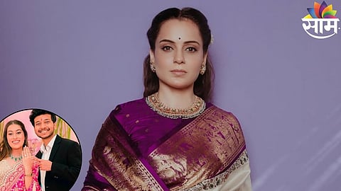 Kangana Ranaut